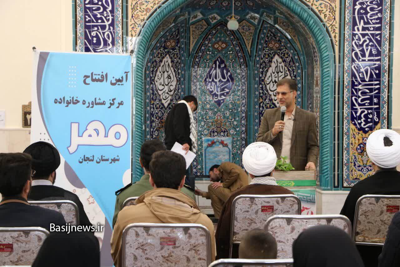 افتتاح مرکز کلینیک مشاوره