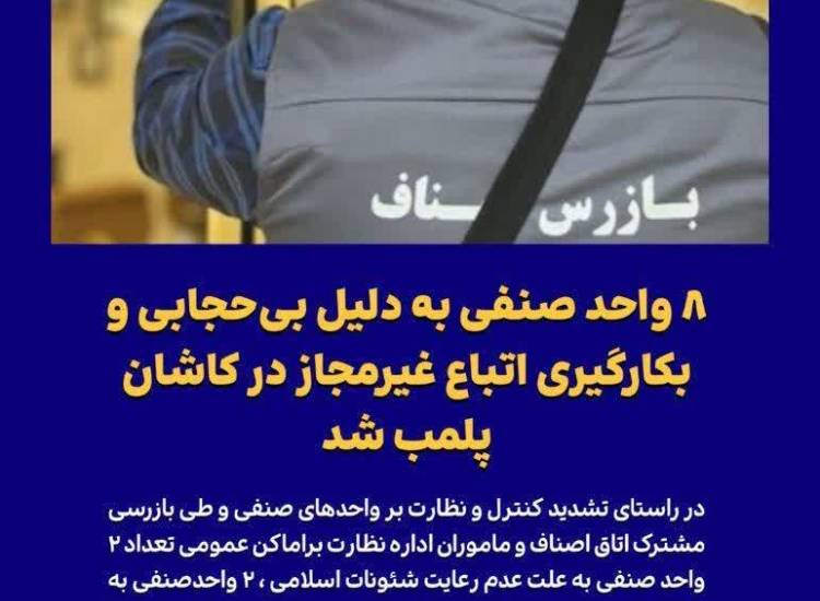 اببر