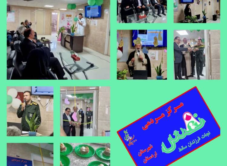 خلان