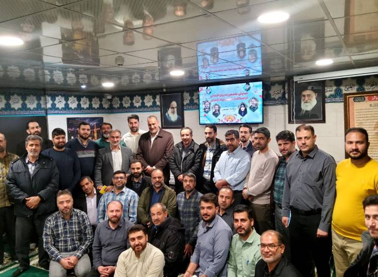 مغیدپ