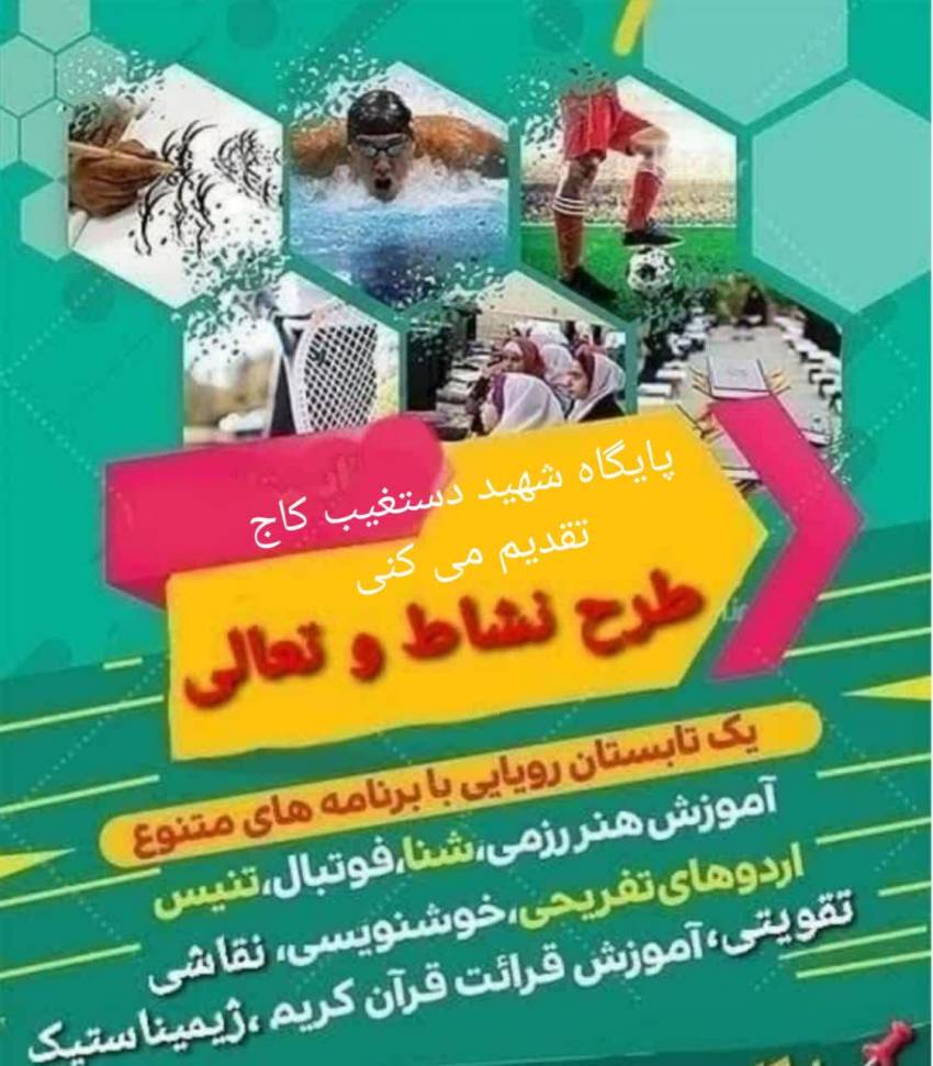 مسابقات ۱۵ خرداد