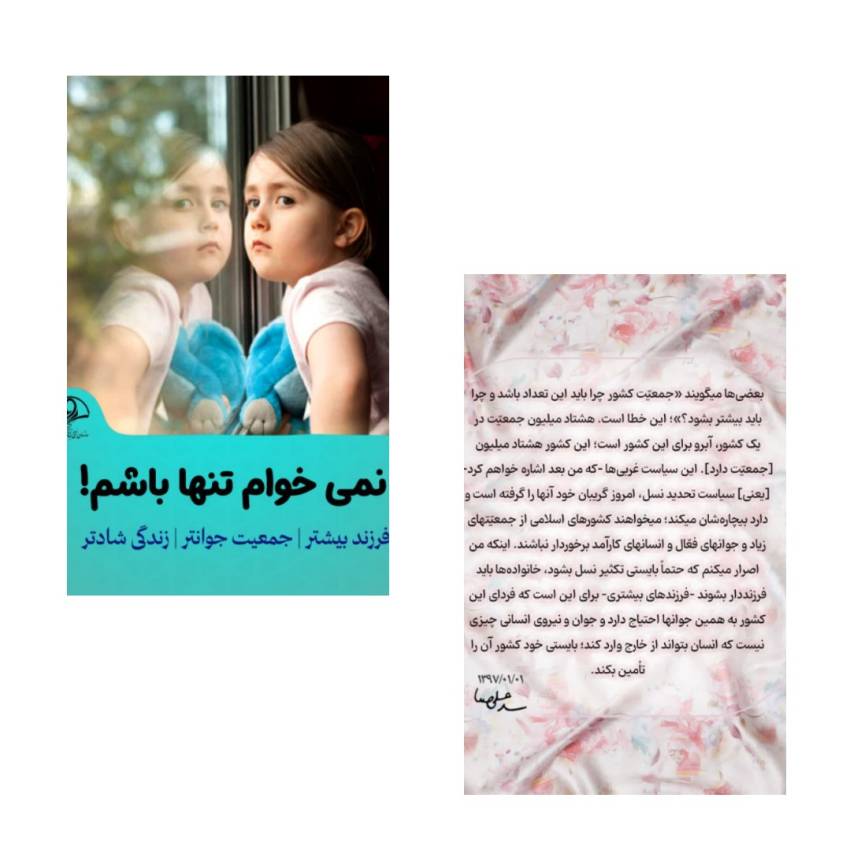 پی