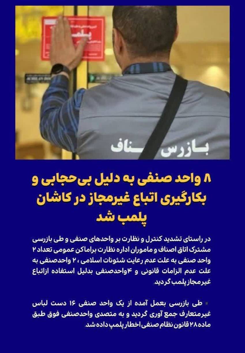 اببر