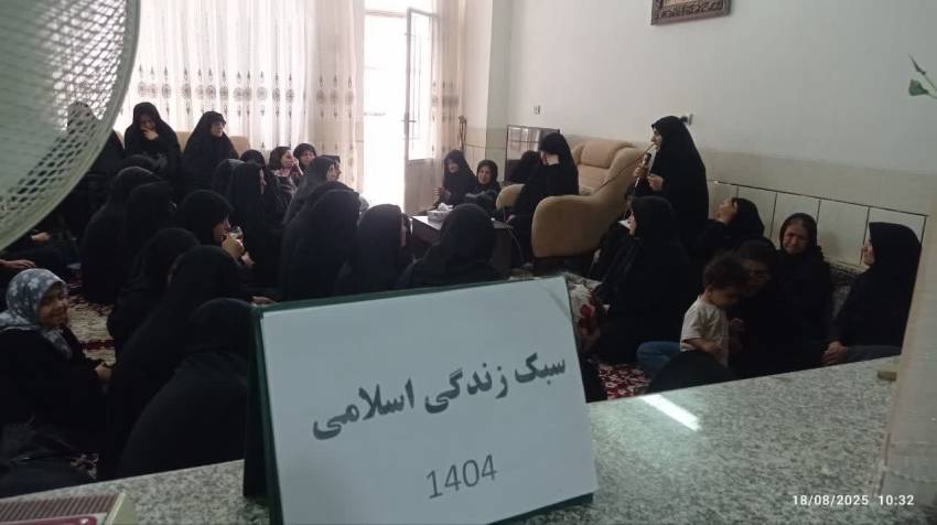 نیسذ