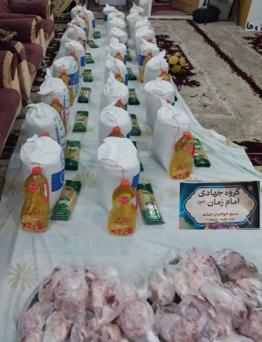 رتم