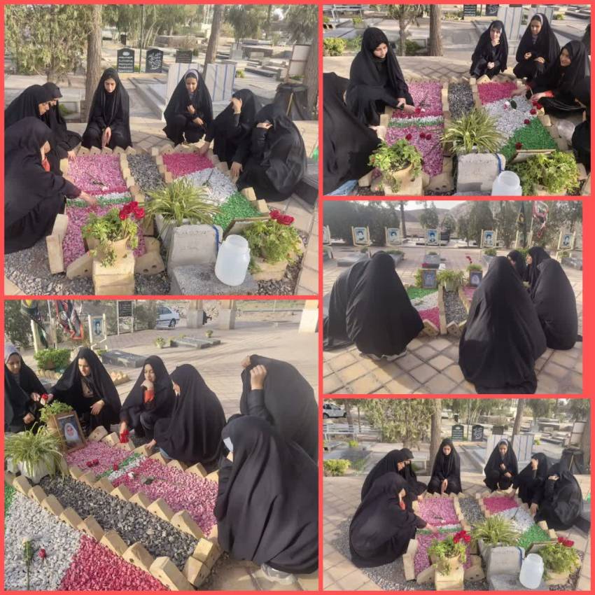 رعب