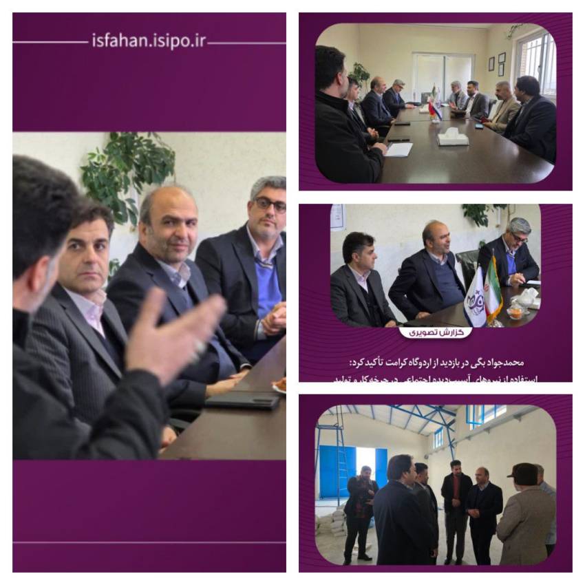 خات